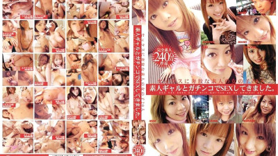 GYKL-001 I had SEX with an amateur gal and Gachinko.